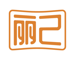 丽己 第32类啤酒饮料商标图样