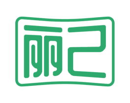丽己 第10类医疗器械商标图样