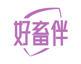好畜伴 第5类医药商标图样