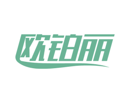 欧铂丽 第44类医疗园艺商标图样