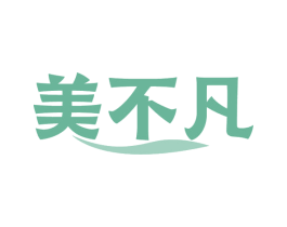 美不凡 第21类厨房洁具商标图样