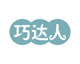 巧达人 第28类体育玩具商标图样