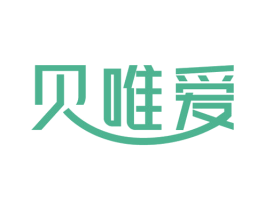 贝唯爱 第16类办公工具商标图样