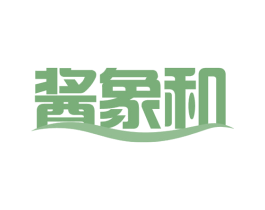 酱象和 第32类啤酒饮料商标图样