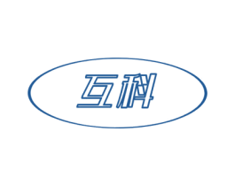 互科 第28类体育玩具商标图样