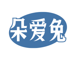 朵爱兔 第5类医药商标图样