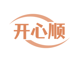 开心顺 第16类办公工具商标图样