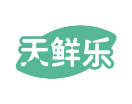 天鲜乐 第16类办公工具商标图样