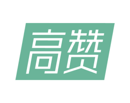 高赞 第39类运输旅行商标图样