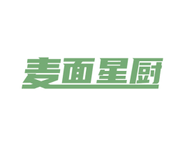 麦面星厨 第30类小食配料商标图样