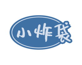 小炸袋 第30类小食配料商标图样