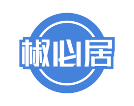 椒必居 第30类小食配料商标图样