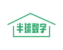 半球数字 第36类金融物管商标图样