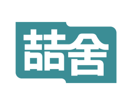 喆舍 第20类家具商标图样