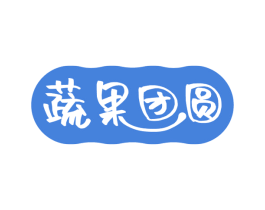 蔬果团圆 第31类水果花木商标图样