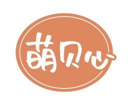 萌贝心 第31类水果花木商标图样