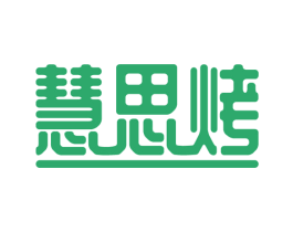 慧思烤 第11类家用电器商标图样