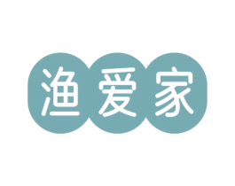 渔爱家 第29类食品商标图样