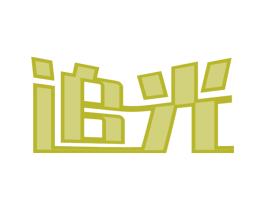 追光 第13类军火烟火商标图样