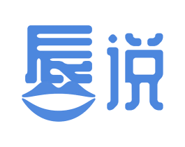 唇说 第35类广告贸易商标图样