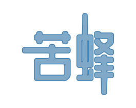苦蜂 第30类小食配料商标图样