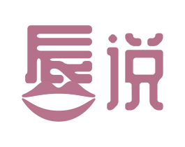 唇说 第43类餐饮酒店商标图样