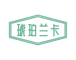 琥珀兰卡 第33类酒商标图样
