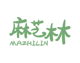 麻芝林 第29类食品商标图样