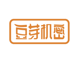 豆芽机密 第3类化妆品商标图样