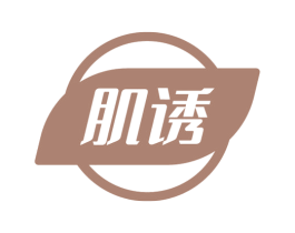 肌诱 第41类教育娱乐商标图样