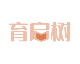 育启树 第41类教育娱乐商标图样