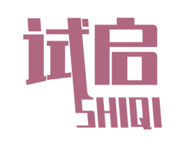 试启 第41类教育娱乐商标图样