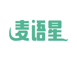 麦语星 第41类教育娱乐商标图样
