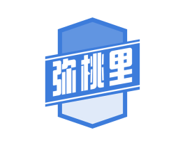 弥桃里 第43类餐饮酒店商标图样