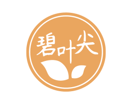 碧叶尖 第30类小食配料商标图样