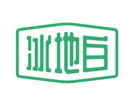 冰地白 第14类珠宝钟表商标图样