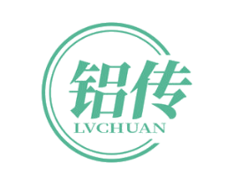铝传 第6类五金金属商标图样
