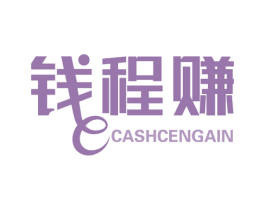 钱程赚 CASHCENGAIN 第36类金融物管商标图样
