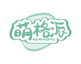 萌格派 第31类水果花木商标图样