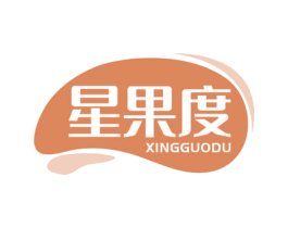 星果度 第31类水果花木商标图样