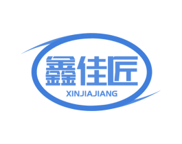鑫佳匠 第19类建筑材料商标图样