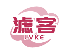 滤客 第11类家用电器商标图样