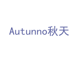 秋天  AUTUNNO 第11类家用电器商标图样