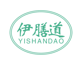 伊膳道 第30类小食配料商标图样