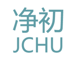 净初  JCHU 第10类医疗器械商标图样