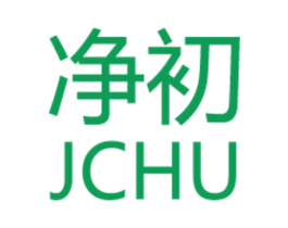 净初 JCHU 第25类服装鞋帽商标图样