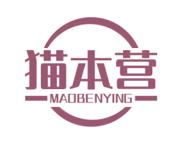猫本营 第31类水果花木商标图样