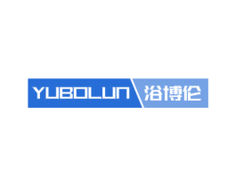 浴博伦 第11类家用电器商标图样