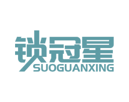 锁冠星 第6类五金金属商标图样