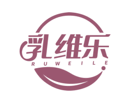 乳维乐 第32类啤酒饮料商标图样